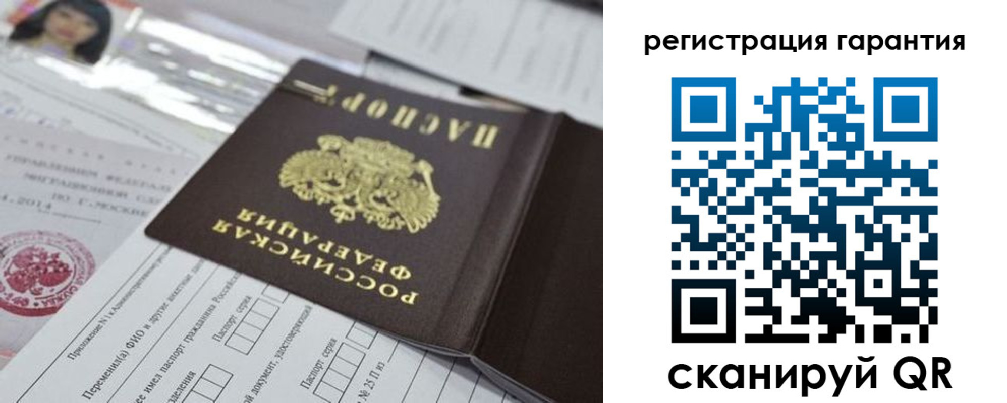 временная регистрация для всех в Кунгуре