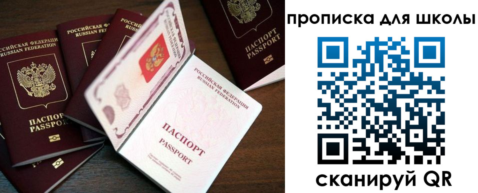 временная регистрация 2025 в Кунгуре