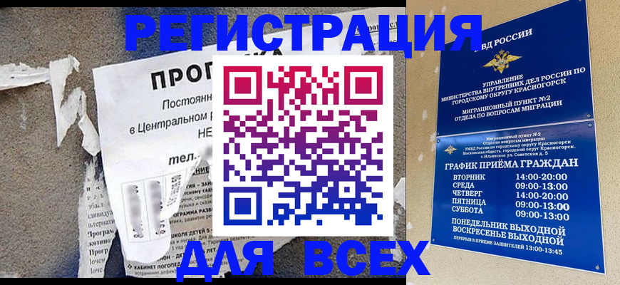 пропишу в квартире в Кунгуре